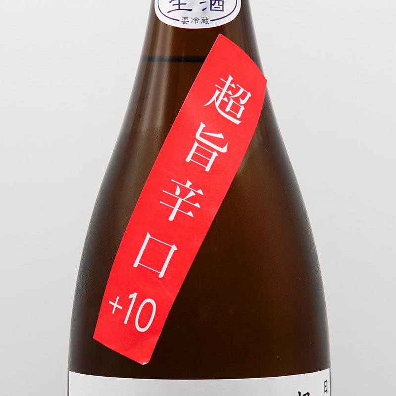 阿櫻 特別純米 超旨辛口 無濾過生原酒のサブラベル1