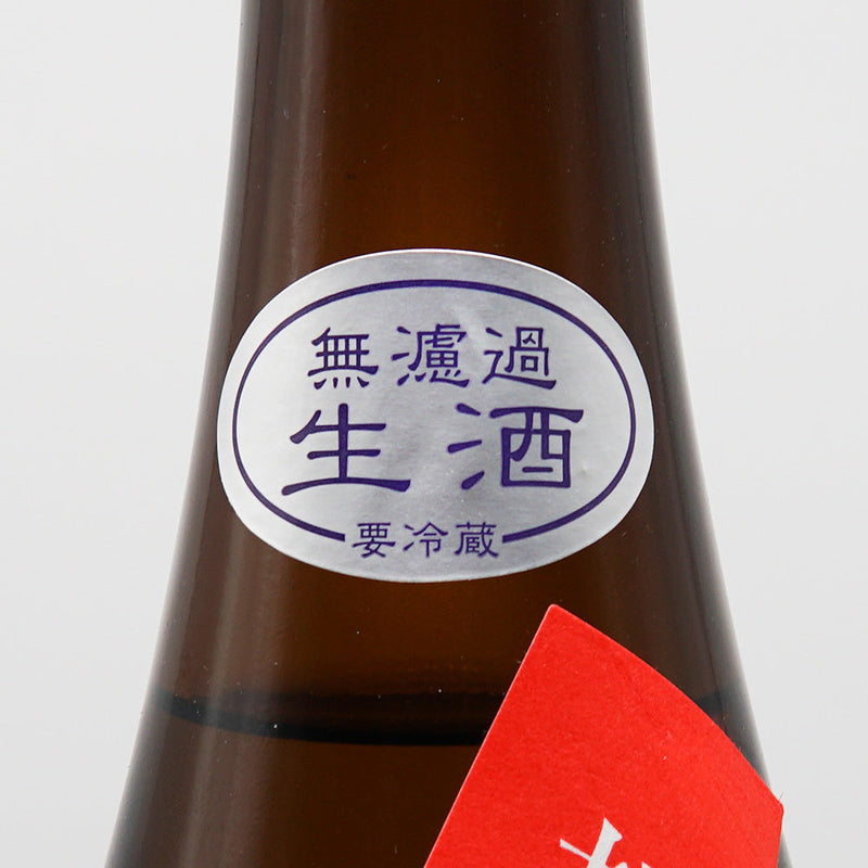 阿櫻 特別純米 超旨辛口 無濾過生原酒のサブラベル2
