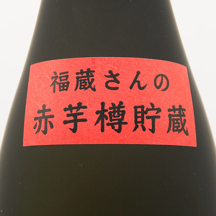 がんこ焼酎屋 720ml/1800ml｜焼酎専門店 - いそべ酒店