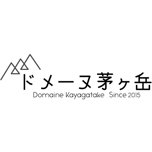 ドメーヌ茅ヶ岳のロゴ画像