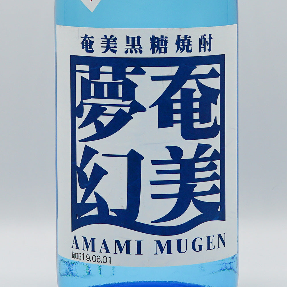 奄美夢幻 1800ml｜焼酎専門店 - いそべ酒店