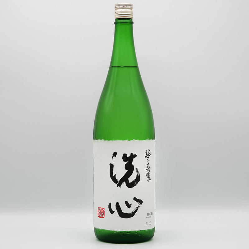 専用」洗心 1800ml 箱付き - 日本酒