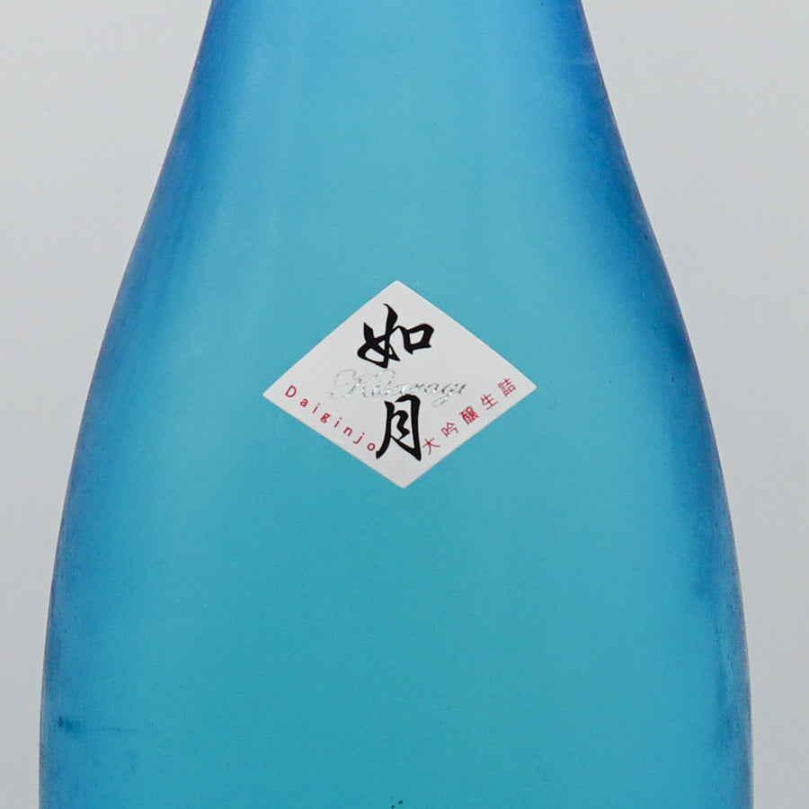 如月 雅山流 如月 大吟醸 720ml/1800ml｜日本酒専門店 - いそべ酒店