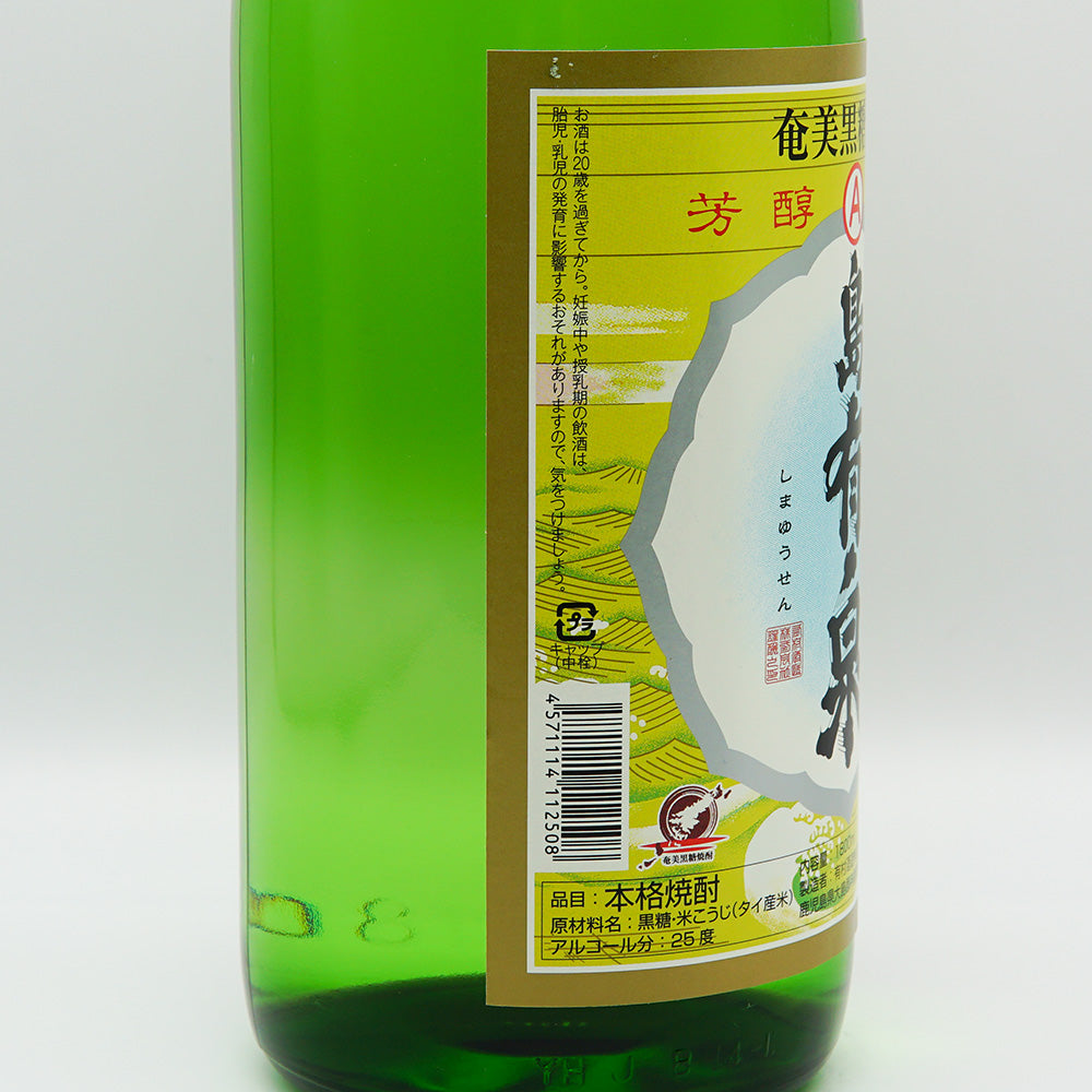 【奄美黒糖焼酎 与論島特産】★ 島有泉　２５度 ★ １．８L　５本セット Amazon.co.jp: 奄美黒糖焼酎「島有泉」35度720ml(化粧箱入り