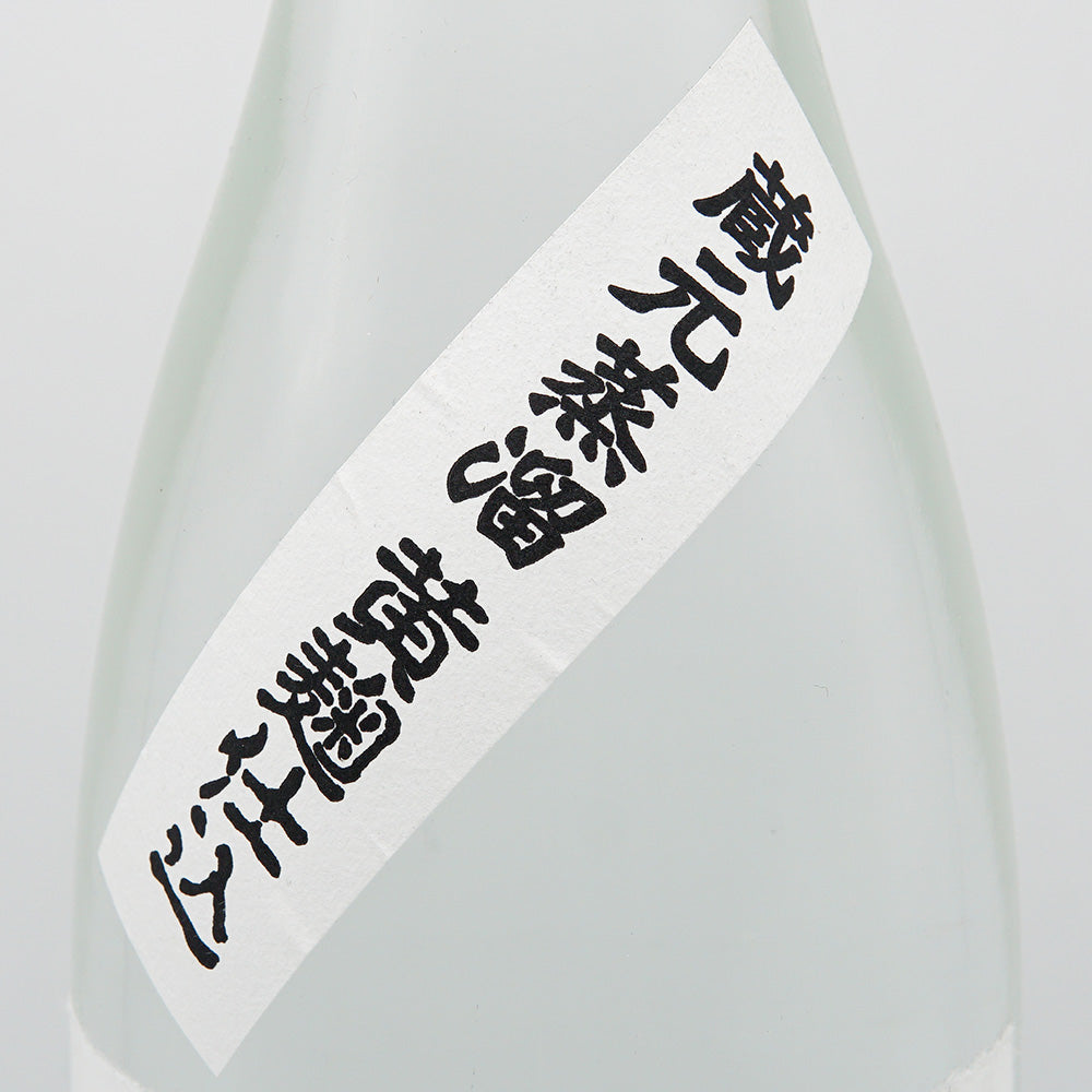 帰山(きざん) 蕎麦のサブラベル