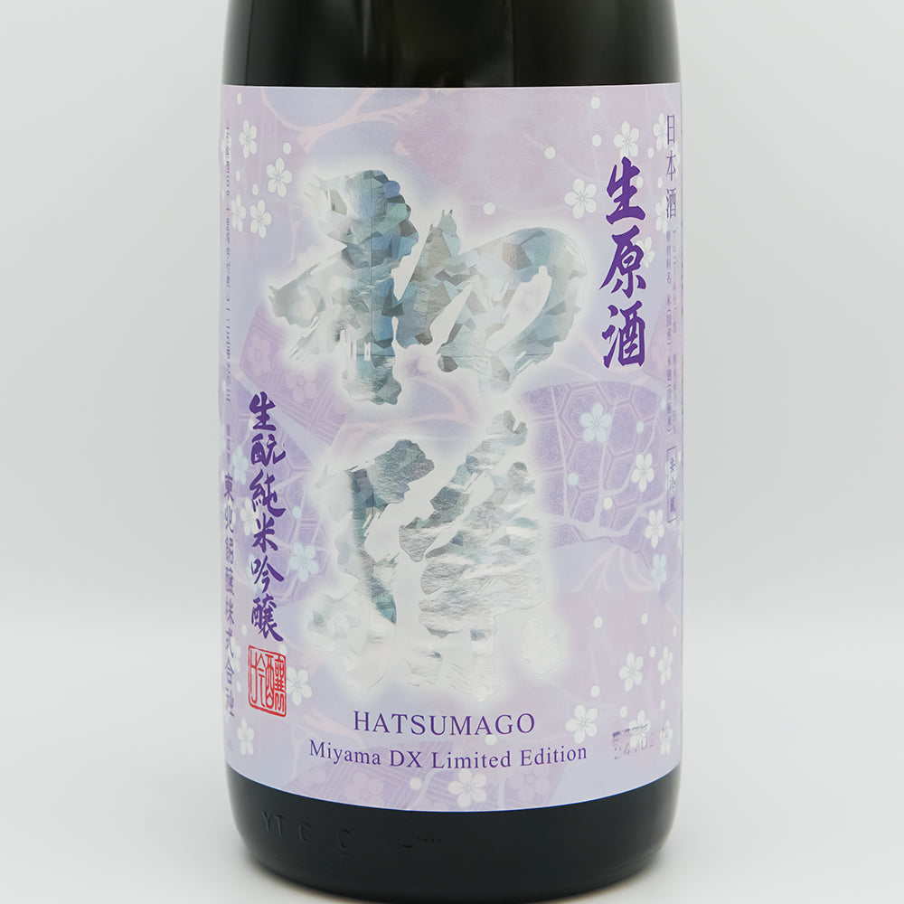 初孫(はつまご) 生酛純米吟醸 美山錦 生原酒DXのラベル