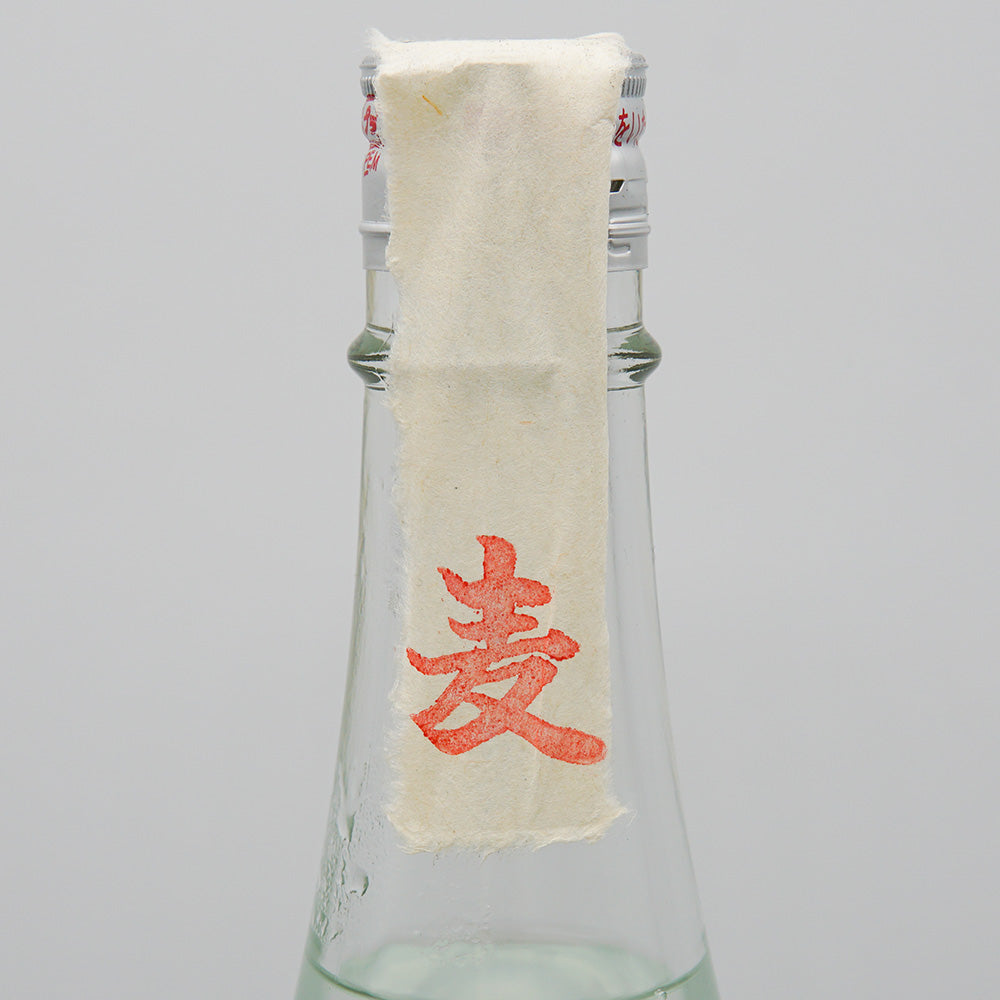 屯(たむろ)のサブラベルの前