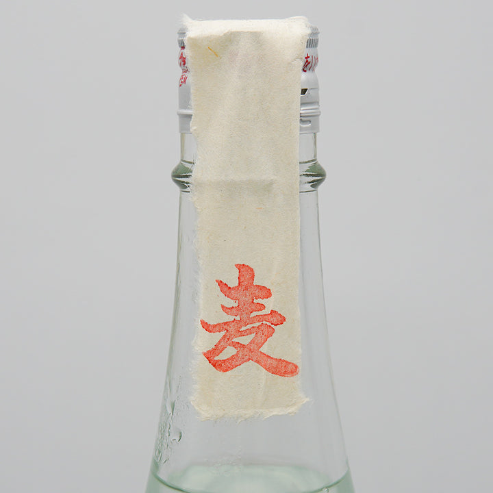 屯(たむろ)のサブラベルの前