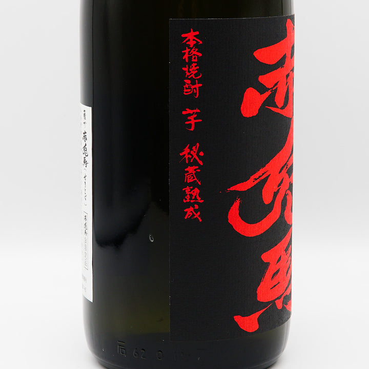 芋焼酎通販】赤兎馬 720ml/1800ml - いそべ酒店