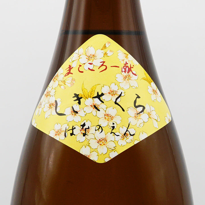 日本酒　四合瓶　佐久の花　など約半額少し値上げになりました 日本酒 四合瓶 佐久の花 など約半額少し値上げになりました