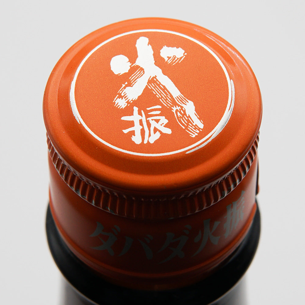 栗焼酎 ダバダ火振の上部