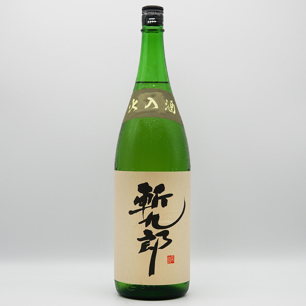 日本酒 斬九郎 全体像