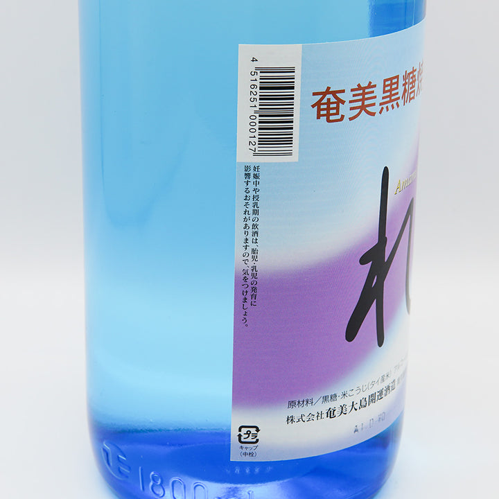 黒糖焼酎 れんと 1800ml ５本入 Amazon.co.jp: 奄美大島開運酒造 奄美黒糖焼酎れんと 25度