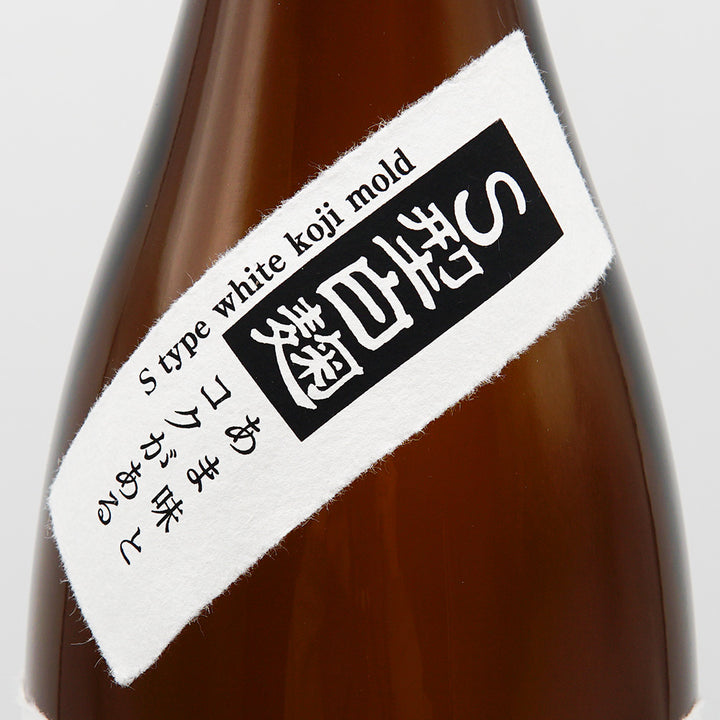 焼酎　1800ml×3本　安田　阿久根　櫻井 芋焼酎】阿久根 1800ml - いそべ酒店