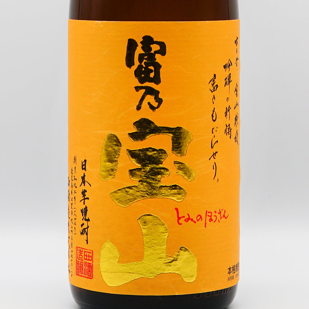 富乃宝山 720ml 12本 楽天市場】黄麹で造る 富乃宝山 720ml 12本セット・ケース販売