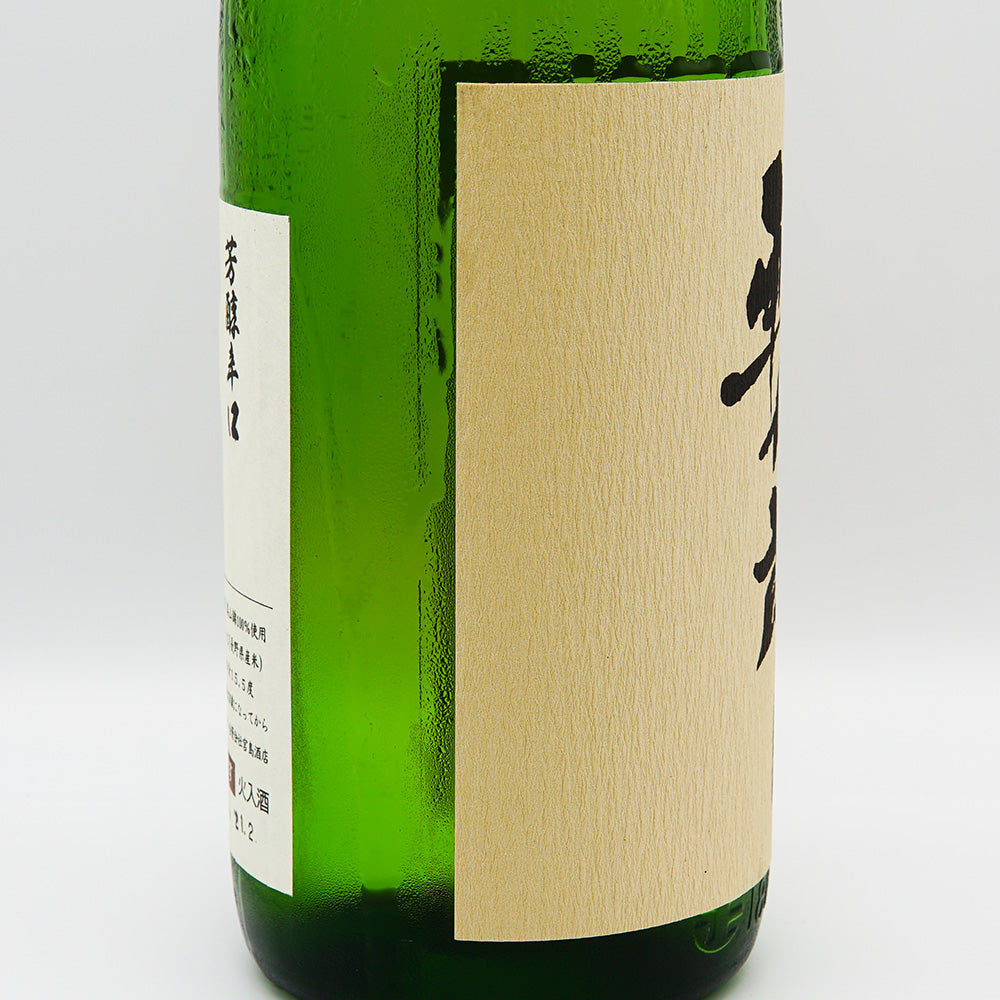 日本酒 斬九郎 左サイド