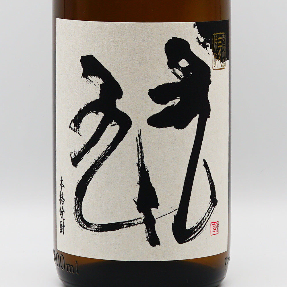 九十九 720ml/1800ml｜焼酎専門店 - いそべ酒店