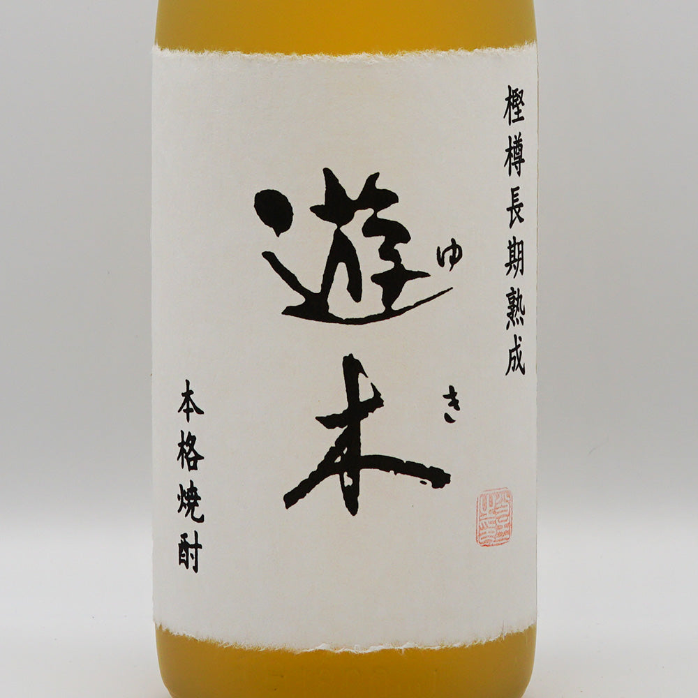 SOLO米焼酎　キッコーマン　古酒 米焼酎通販】遊木 720ml/1800ml - いそべ酒店