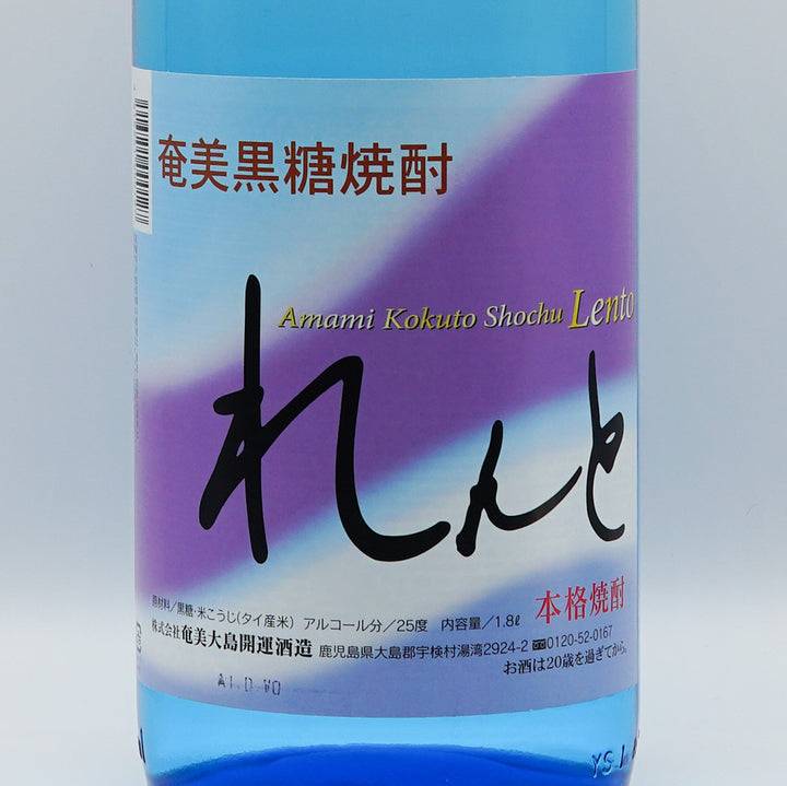 黒糖焼酎通販】れんと 720ml/1800ml - いそべ酒店