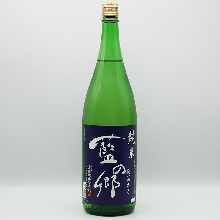 藍の郷 純米 720ml/1800ml｜日本酒専門店 - いそべ酒店