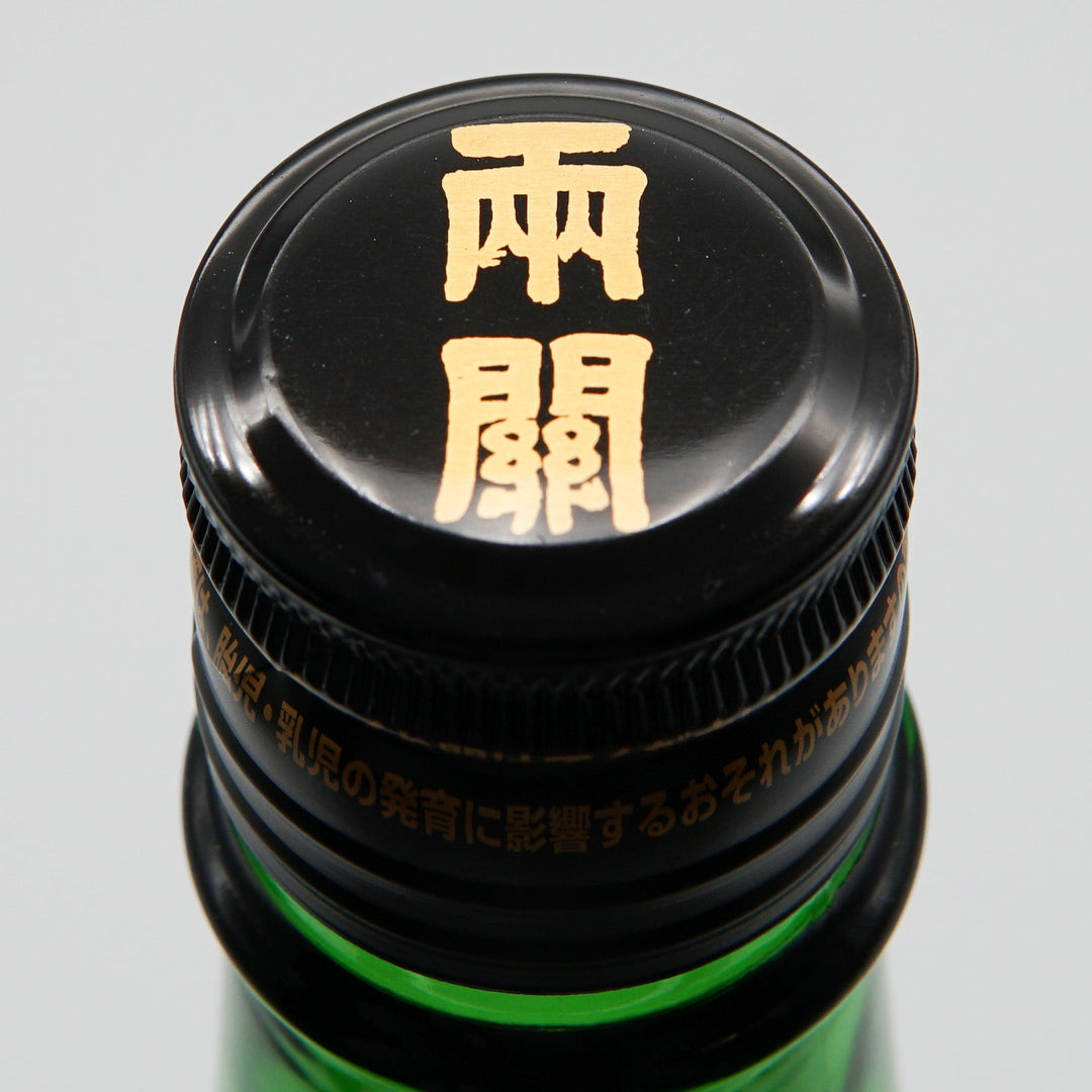 翠玉 特別純米の上部