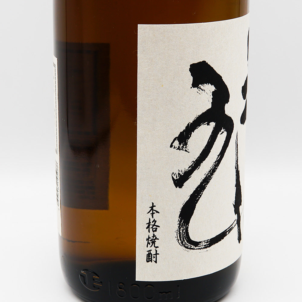 麦焼酎】九十九 720ml/1800ml - いそべ酒店