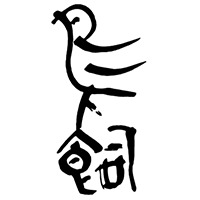 鳥飼(鳥飼酒造)のロゴ画像