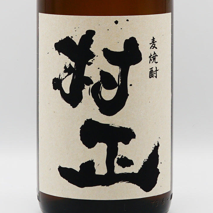 村正(むらまさ)のラベル