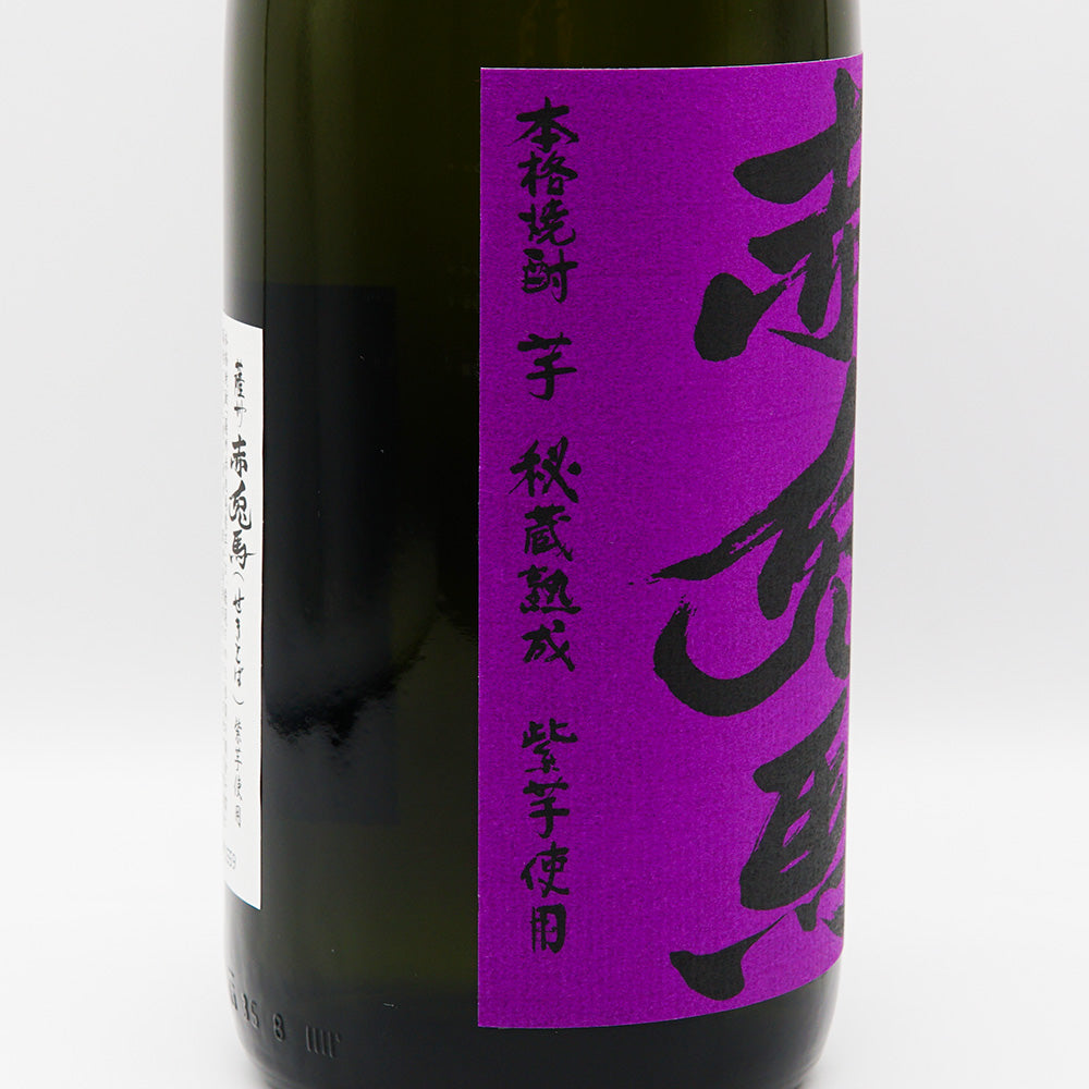 赤兎馬紫 720ml/1800ml｜焼酎専門店 - いそべ酒店
