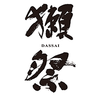 獺祭(旭酒造)のロゴ画像