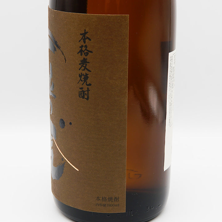 麦焼酎通販】一粒の麦 720ml/1800ml - いそべ酒店