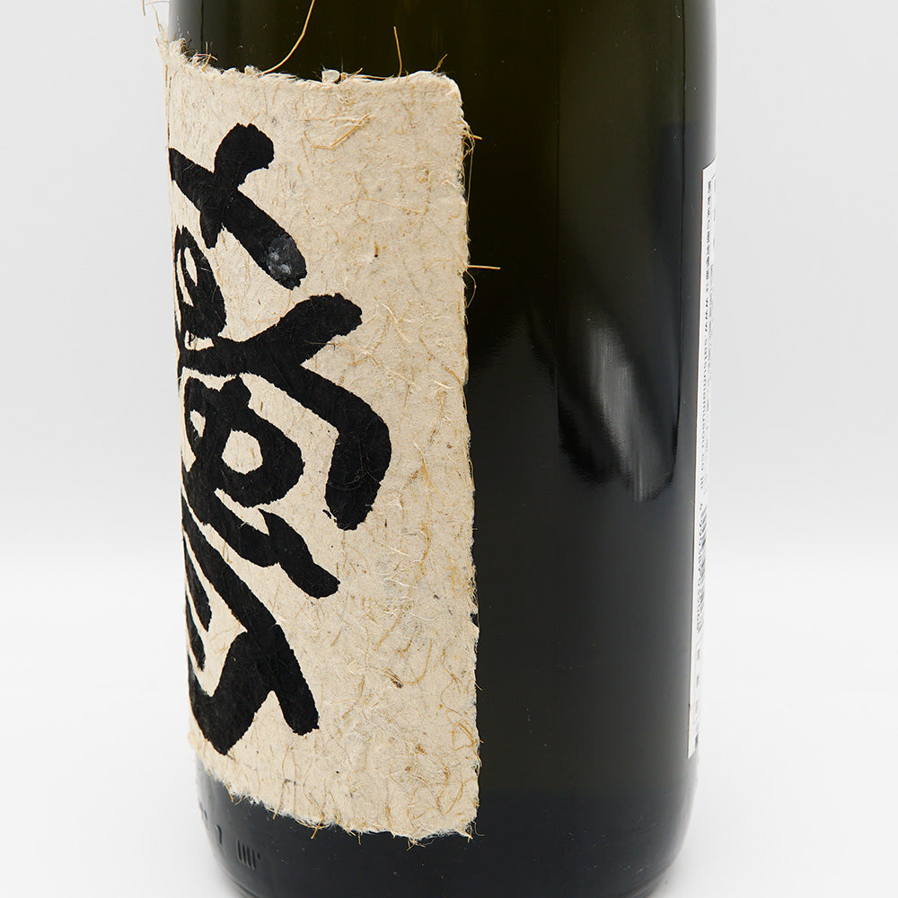 Potato shochu mail order] Hikome 720ml/1800ml - Isobe Liquor Store