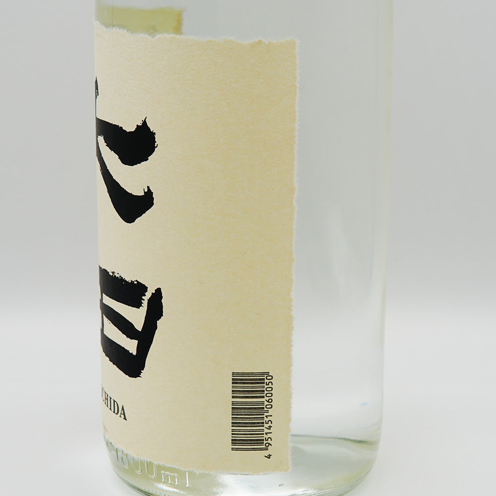 飲んじゃったΣ(ノ≧ڡ≦) Sake lees shochu mail order] Shichida ginjo sake lees shochu 720ml