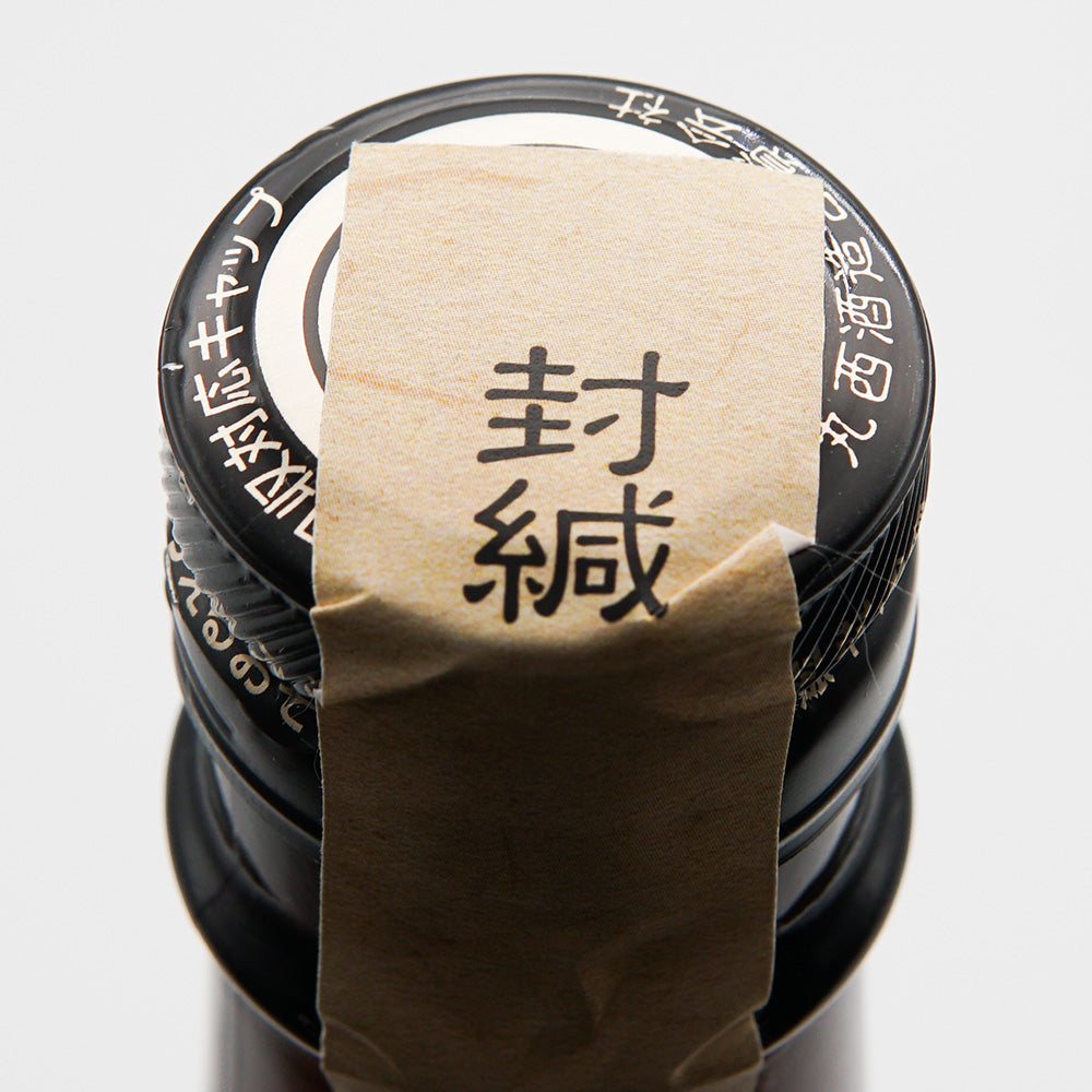 むかしむかし 古酒 720ml/1800ml｜焼酎専門店 - いそべ酒店
