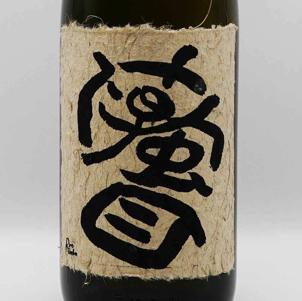 蟇目 720ml/1800ml｜焼酎専門店 - いそべ酒店