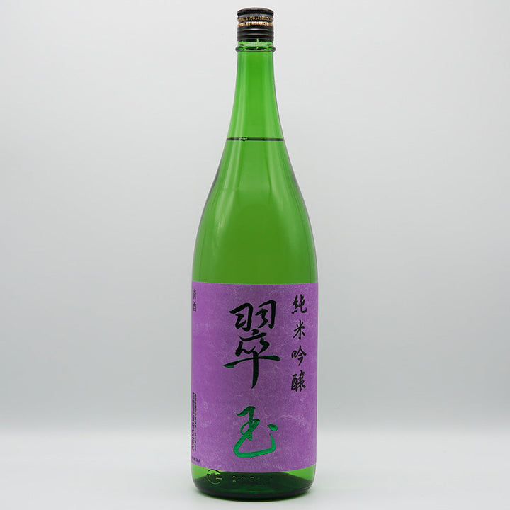 翠玉 純米吟醸の全体像