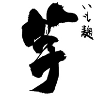 いも麹芋(国分酒造)のロゴ画像