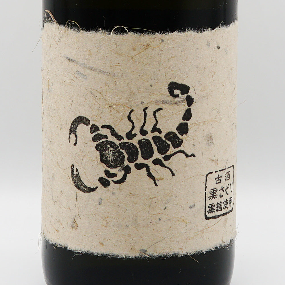 黒さそり 720ml/1800ml｜焼酎専門店 - いそべ酒店