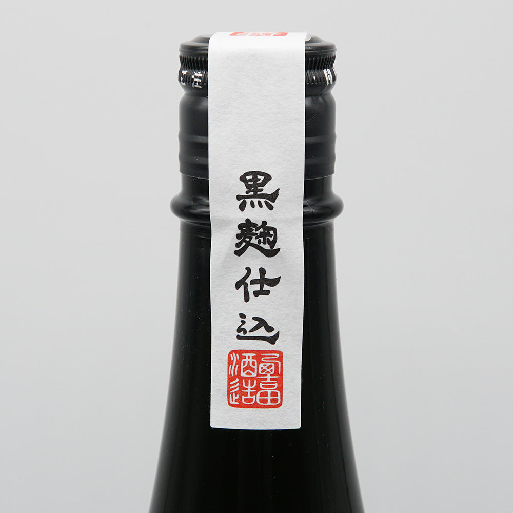 本格麦焼酎 つくし黒のサブラベル