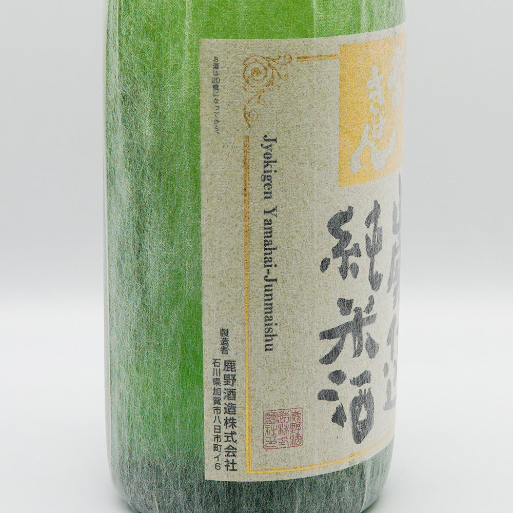 Sake online shop] Jokigen Yamahai-shikomi Junmai 1800ml - Isobe