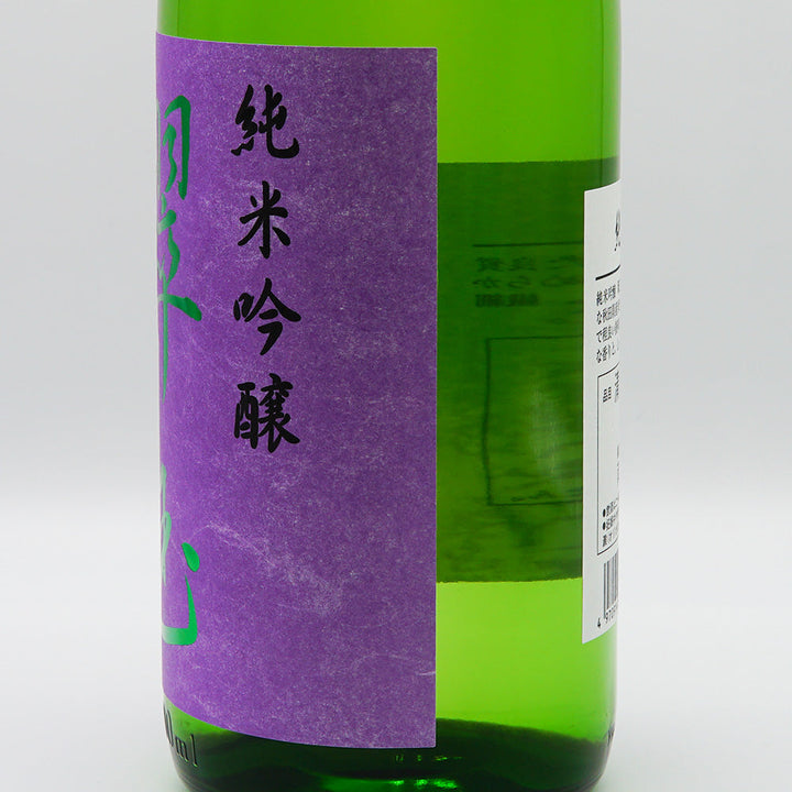 翠玉 純米吟醸のラベル右側面