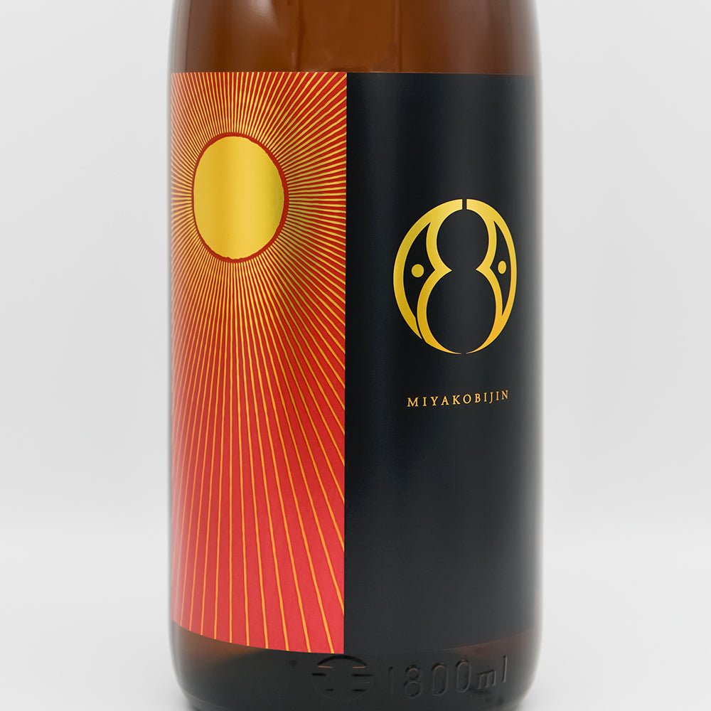 都美人 太陽 山廃 純米吟醸 無濾過火入原酒 1800ml｜日本酒専門店