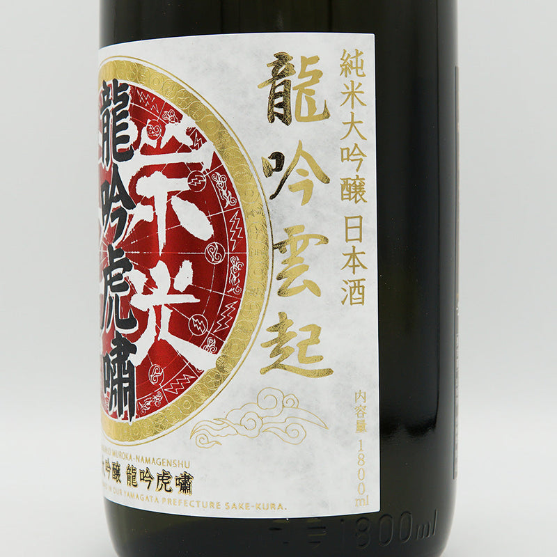 Eikou Fuji Ryugin Koro Junmai Daiginjo Unfiltered Raw Sake 720ml/1800ml [Cool bottle recommended]
