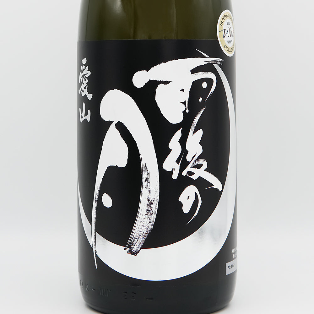 日本酒2本セット（AKABU、雨後の月） 銘醸地 自慢の地酒 2本セット 720ml ： お酒スタイル