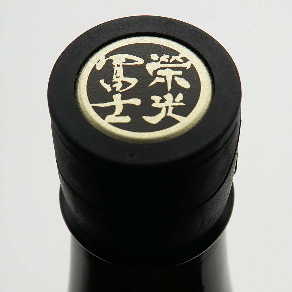 Eikou Fuji Ryugin Koro Junmai Daiginjo Unfiltered Raw Sake 720ml/1800ml [Cool bottle recommended]
