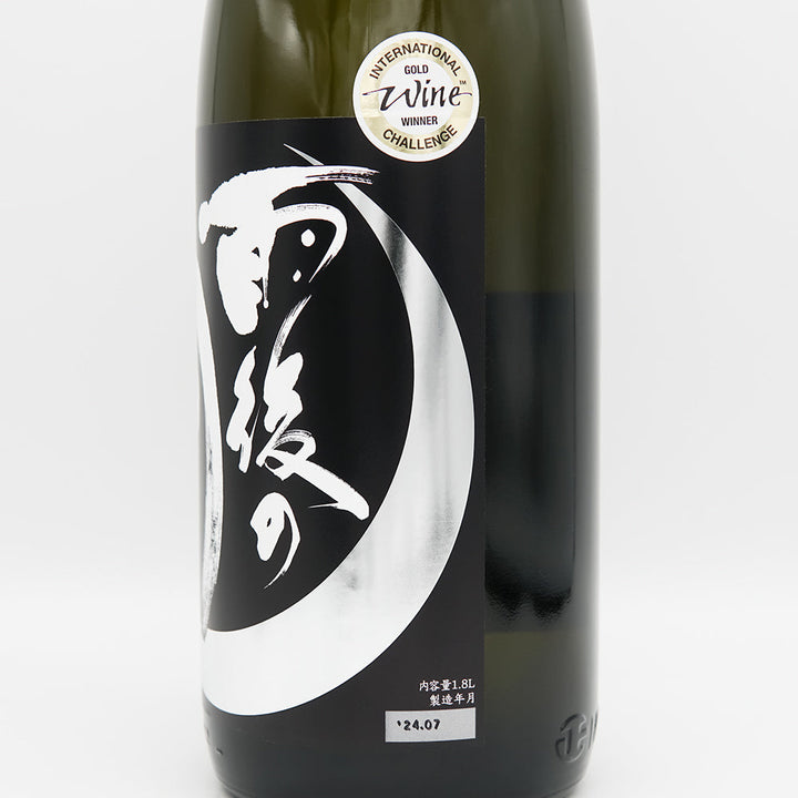 Japanese sake mail order] Moon After Rain Junmai Daiginjo Aizan