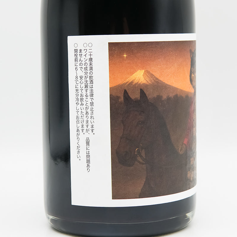 ホンジョー コラボレーション ヴェルヴェット・ファンク・ムスーのラベル左側面