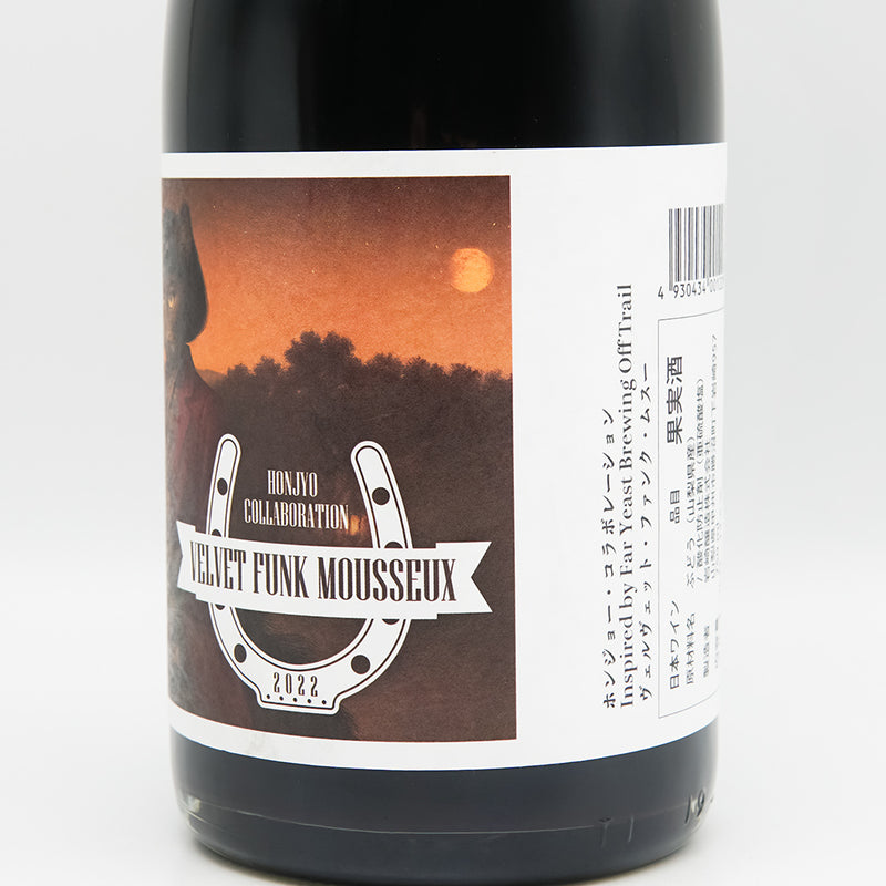 ホンジョー コラボレーション ヴェルヴェット・ファンク・ムスーのラベル右側面