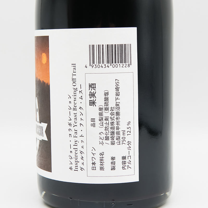 ホンジョー コラボレーション ヴェルヴェット・ファンク・ムスーの裏ラベル