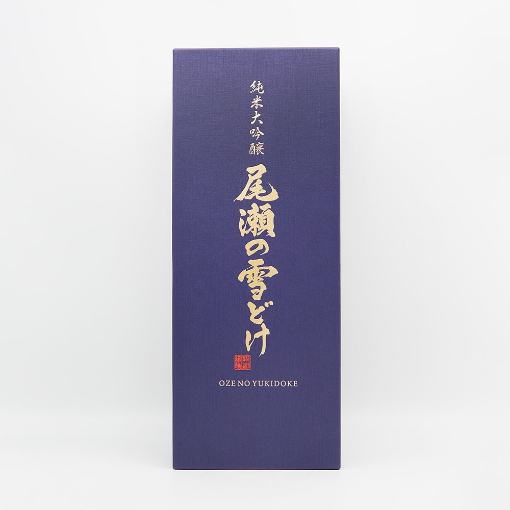 尾瀬の雪どけ(おぜのゆきどけ) 純米大吟醸 山田錦39の化粧箱